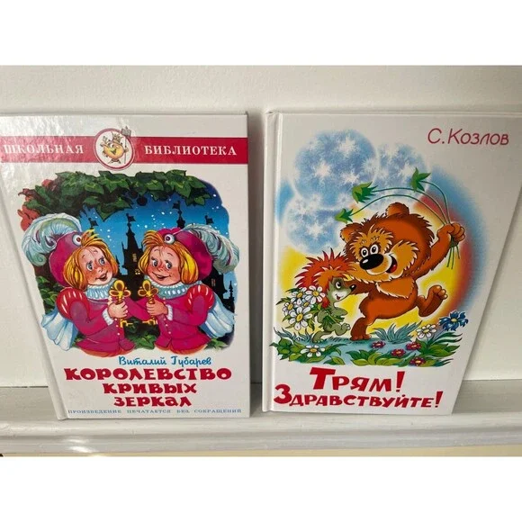 Виталий Губарев. Королевство кривых зеркал - Picture 1 of 9